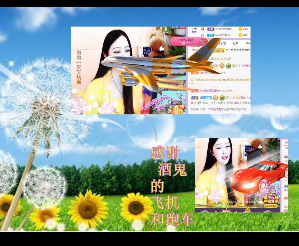 紫薇☆☆音乐频道的图片