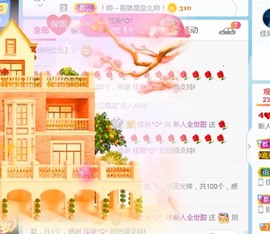 新人全世甜主播照片