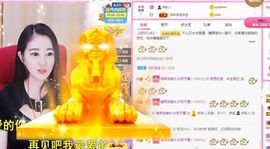 沁馨ღ求百元榜主播照片