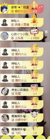 沁馨ღ求百元榜主播照片