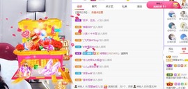 参会人数主播照片