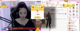 新人小景甜清舞求守护主播照片