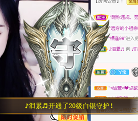 ♪丫头ღ休假回内蒙主播照片