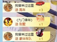 拜拜你嘞主播照片