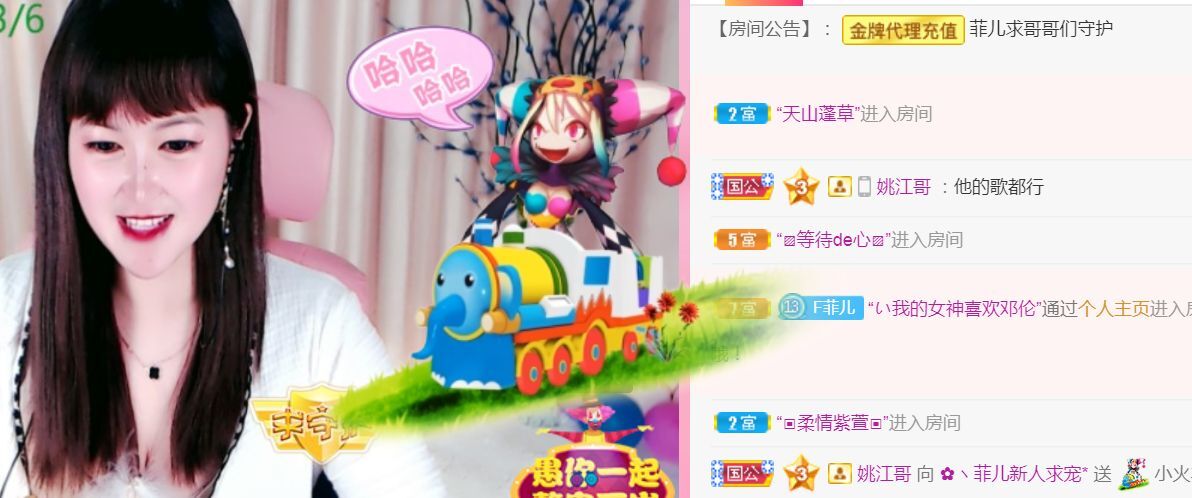 菲儿♥好运来🌈的图片