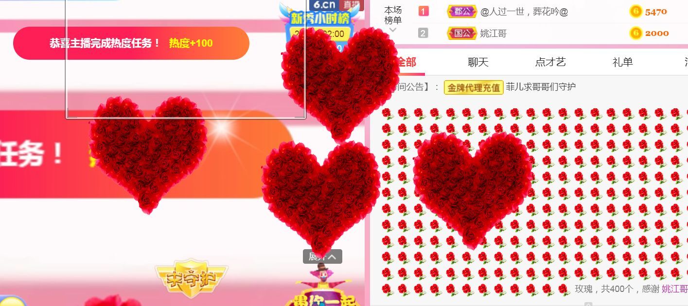 菲儿♥好运来🌈的图片