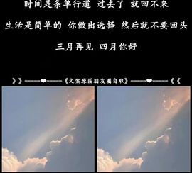 ❀佳梦♪主播照片