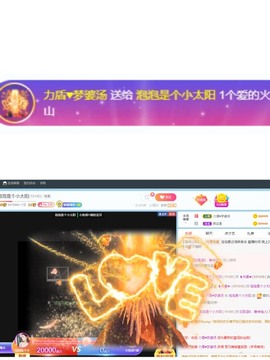 退网了，谢谢大家关心主播照片