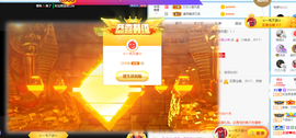 妃宝要饿死了主播照片