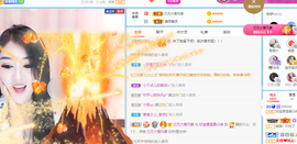 妃宝要饿死了主播照片
