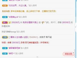 文文晚上播主播照片