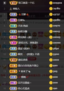 江湖再见，退主播照片