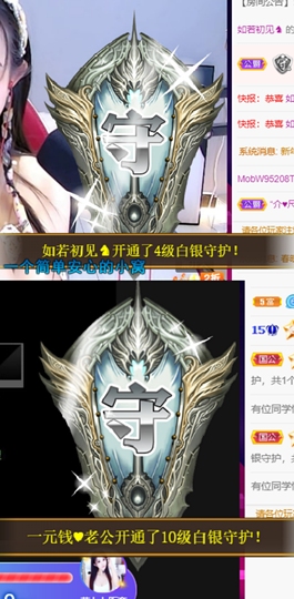 休....的图片