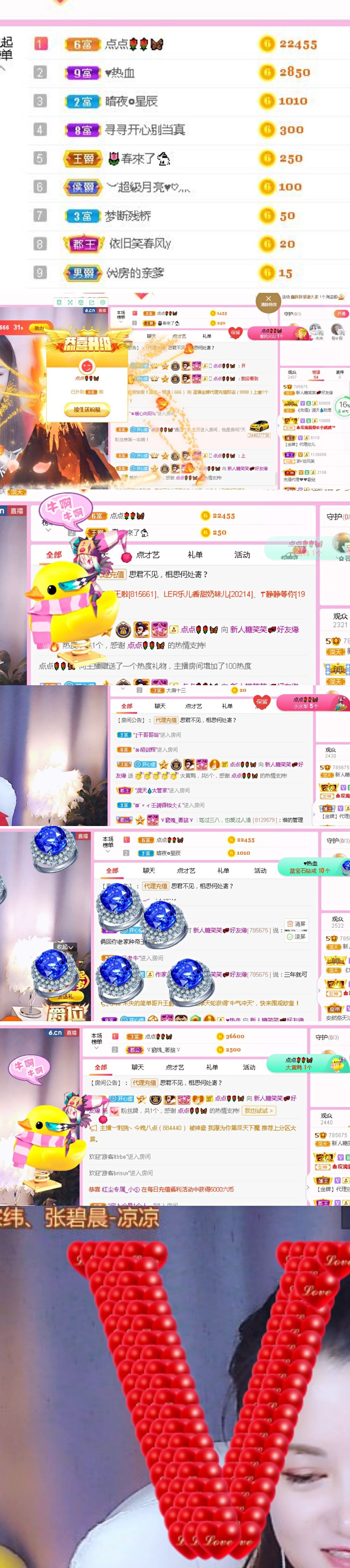 糖笑笑゛等风也等伱的图片