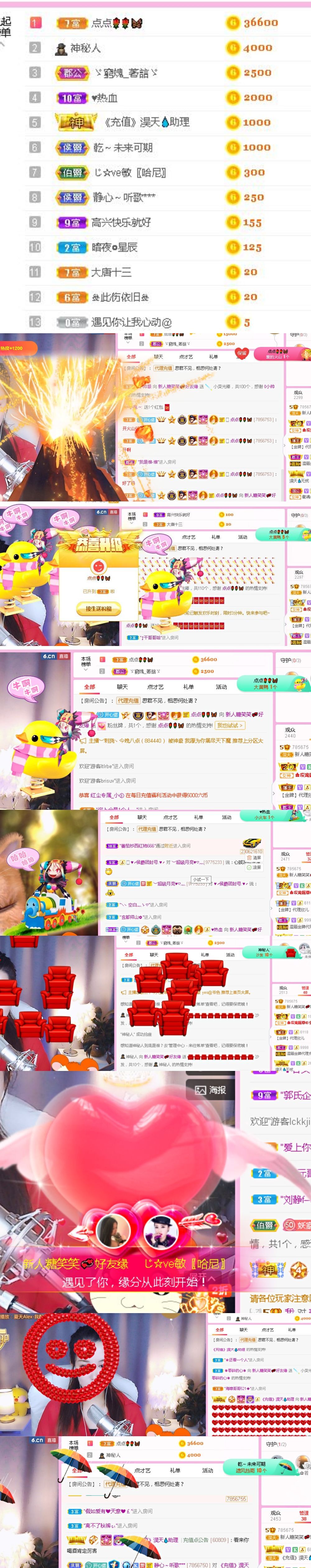 糖笑笑゛等风也等伱的图片