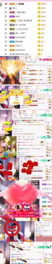 糖笑笑゛等风也等伱主播照片