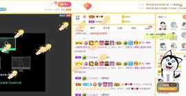三三哟的图片
