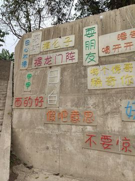 凑美没人爱主播照片
