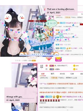 一只雁~主播照片
