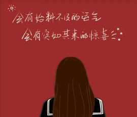 旺旺女孩☞主播照片