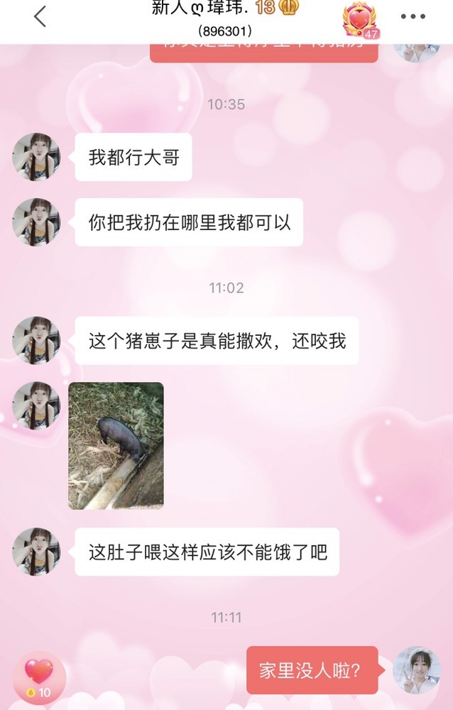 、一袭青衣卧龙城的主播照片