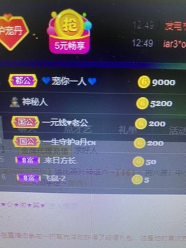 丹从心开始求老板主播照片