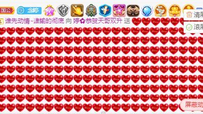 婷婷💕求过月底任务的图片