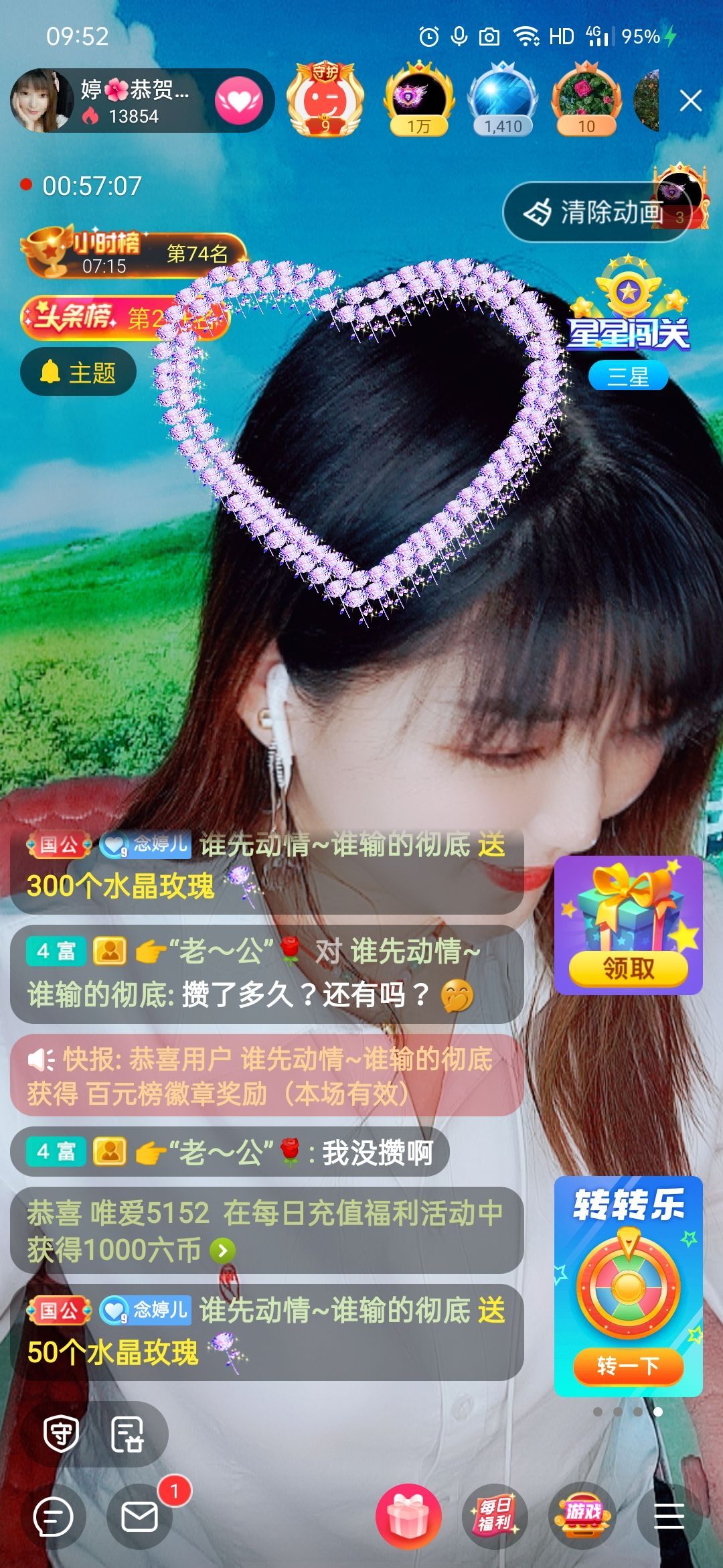 婷婷💕求过月底任务的图片
