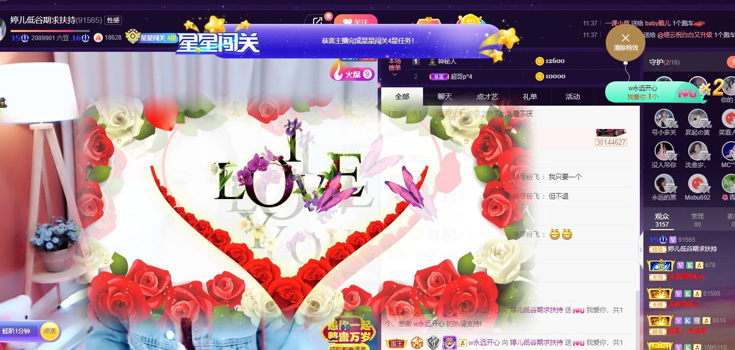婷儿！五月加油的图片
