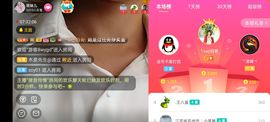 🍏🍌🍌主播照片