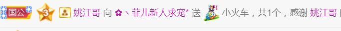 菲儿♥好运来🌈的图片