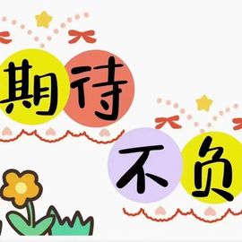 上官暂休(调整心态）主播照片