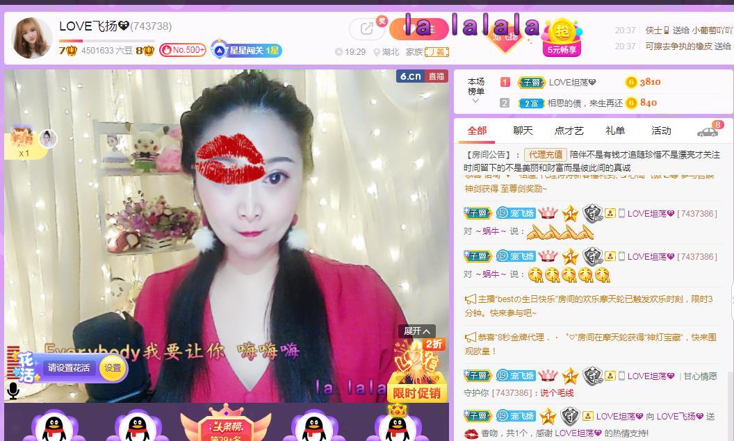 LOVE飞扬💝的图片