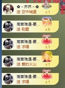 小七不小主播照片