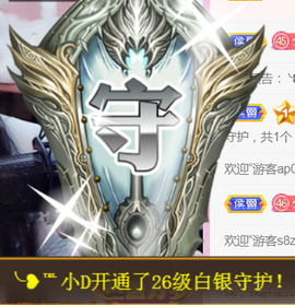 ╰❥℡冰雪每天40首主播照片
