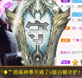 ╰❥℡冰雪每天40首主播照片