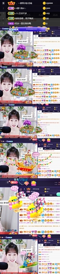 ღ瑋玮主播照片