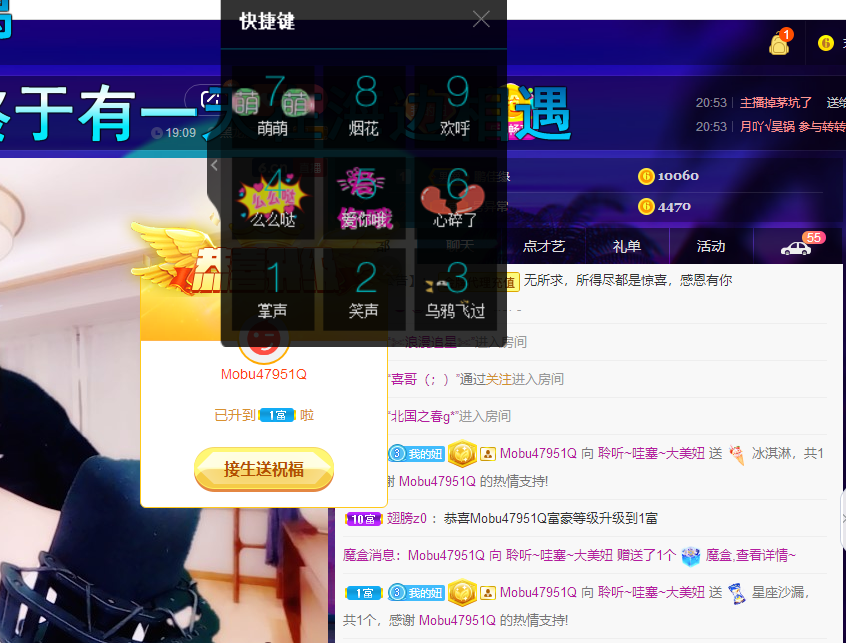 聆听~福妞儿的图片