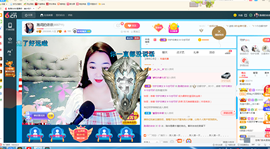 磨人的小依依主播照片