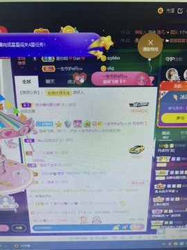 丹从心开始求老板主播照片