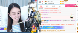 遇见❥暂休主播照片