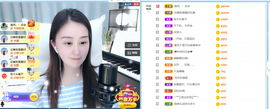 遇见❥暂休主播照片