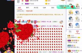 参会人数主播照片