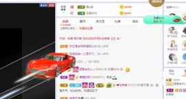 参会人数主播照片