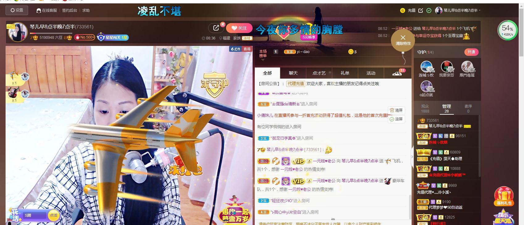 🎶琴儿🎶涅槃重生的图片