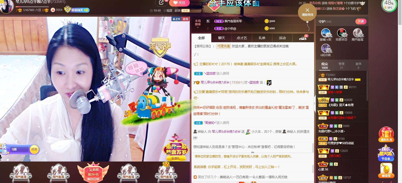 🎶琴儿🎶涅槃重生的图片