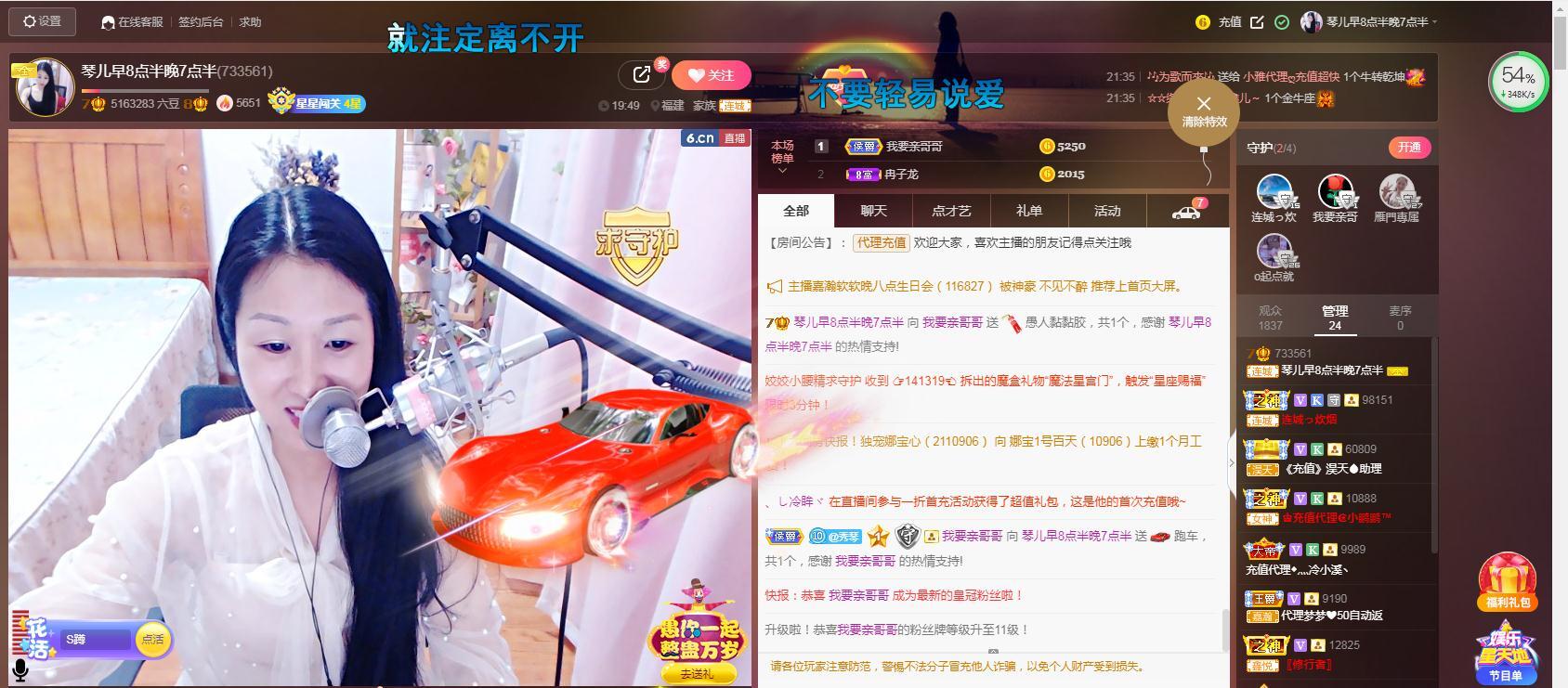 🎶琴儿🎶涅槃重生的图片