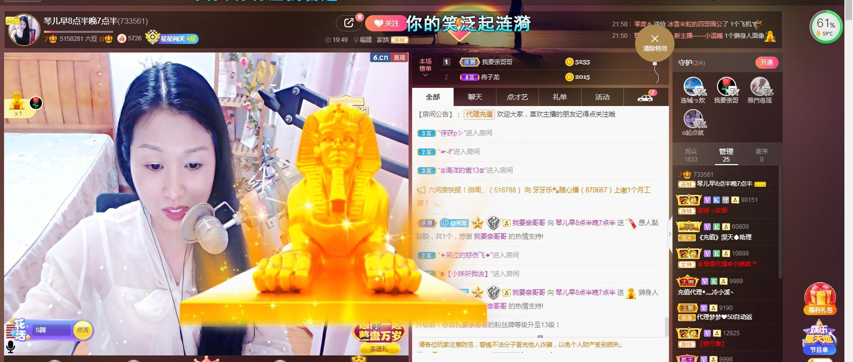 🎶琴儿🎶涅槃重生的图片