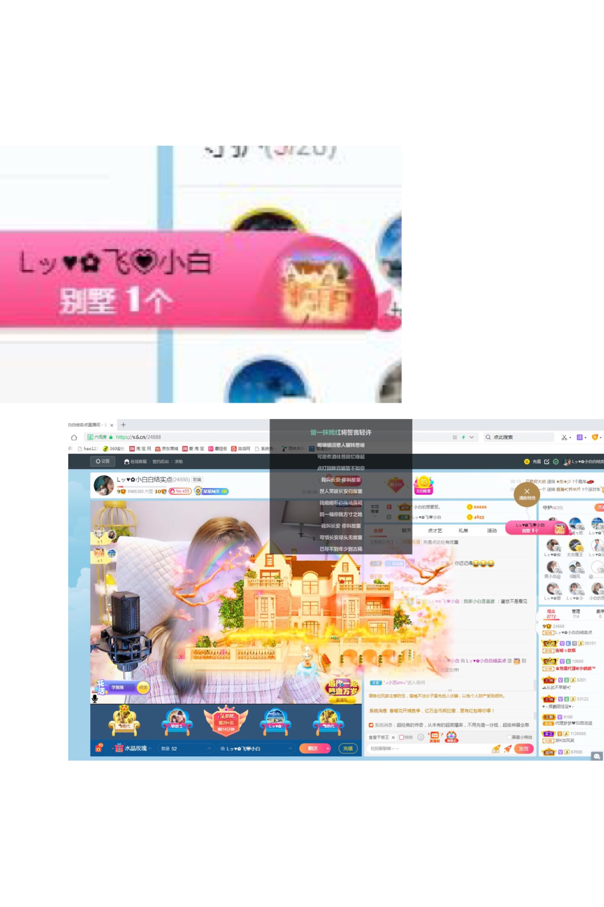 Lッ♥✿小白白的图片