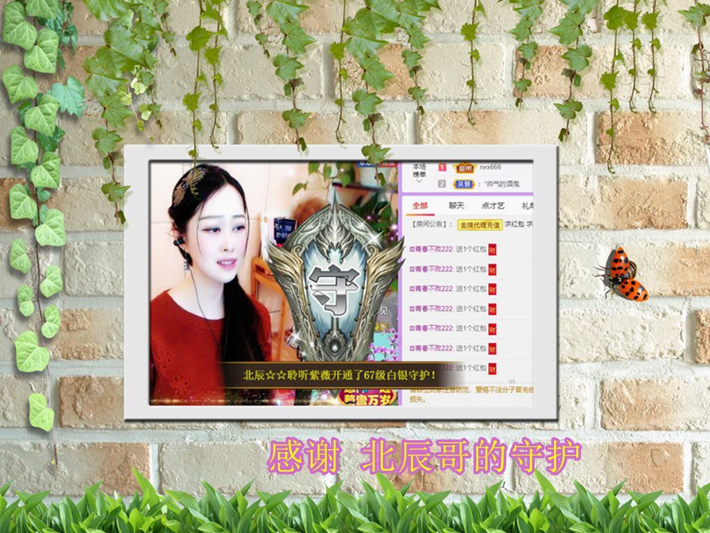 紫薇☆☆音乐频道的图片